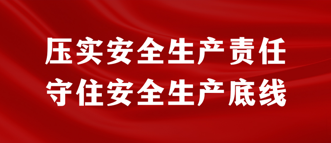<strong>海龍化工開(kāi)展“應(yīng)急逃生、車(chē)輛傷害、滅火器實(shí)操”演練，堅(jiān)決壓實(shí)安全生產(chǎn)責(zé)任</strong>